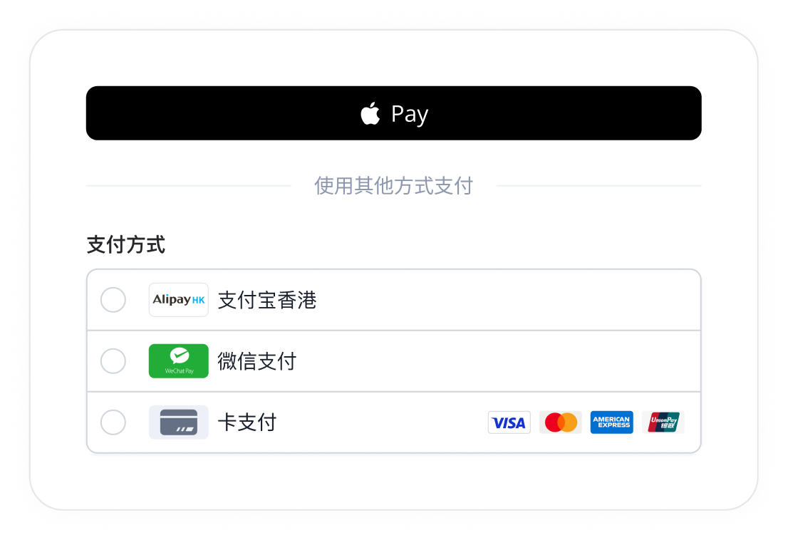 Hong Kong checkout