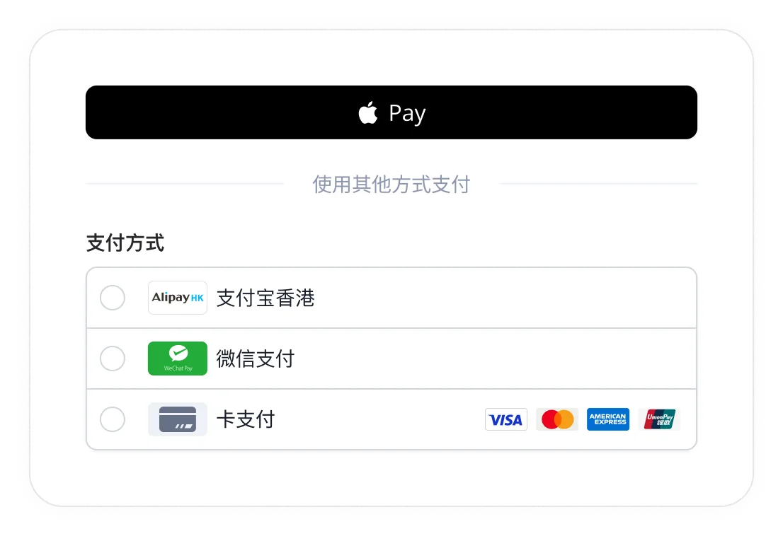 Hong Kong checkout